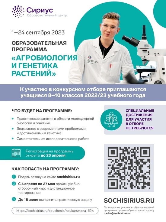     фото: vk.com/smololimp