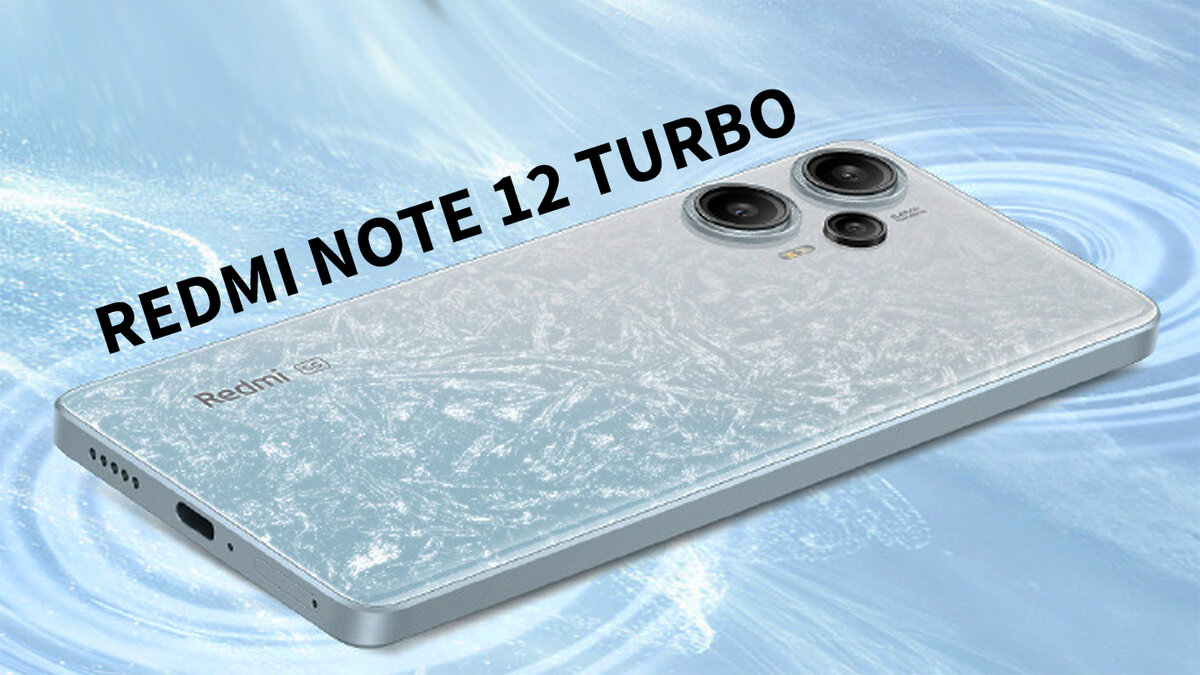 Note 12 pro 5g india. Redmi note 12 pro. Redmi note 12 16 1 тб. Note 12 discovery edition. Redmi note 12 16 1 тб.