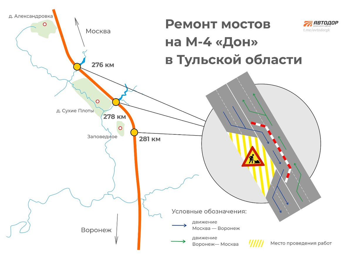 м4 дон мост