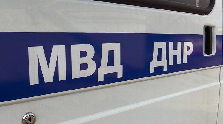    МВД ДНР