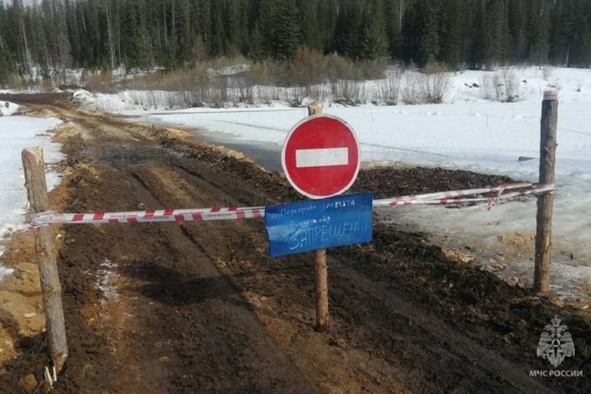    Ледовую переправу на реке Чуне в Иркутской области закрыли