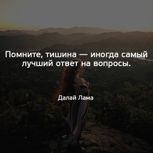 Цените людей которые относятся к вам хорошо. Оставить человека в покое. Дэниел крейг воспоминания неудачника. Труд есть отец и активный принцип богатства а земля его мать. Просто помни.