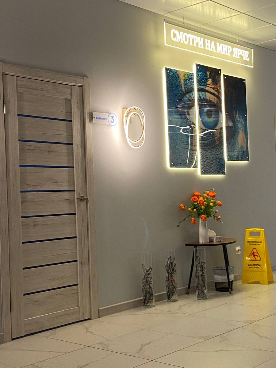 Клиника очень стильная попалась :)