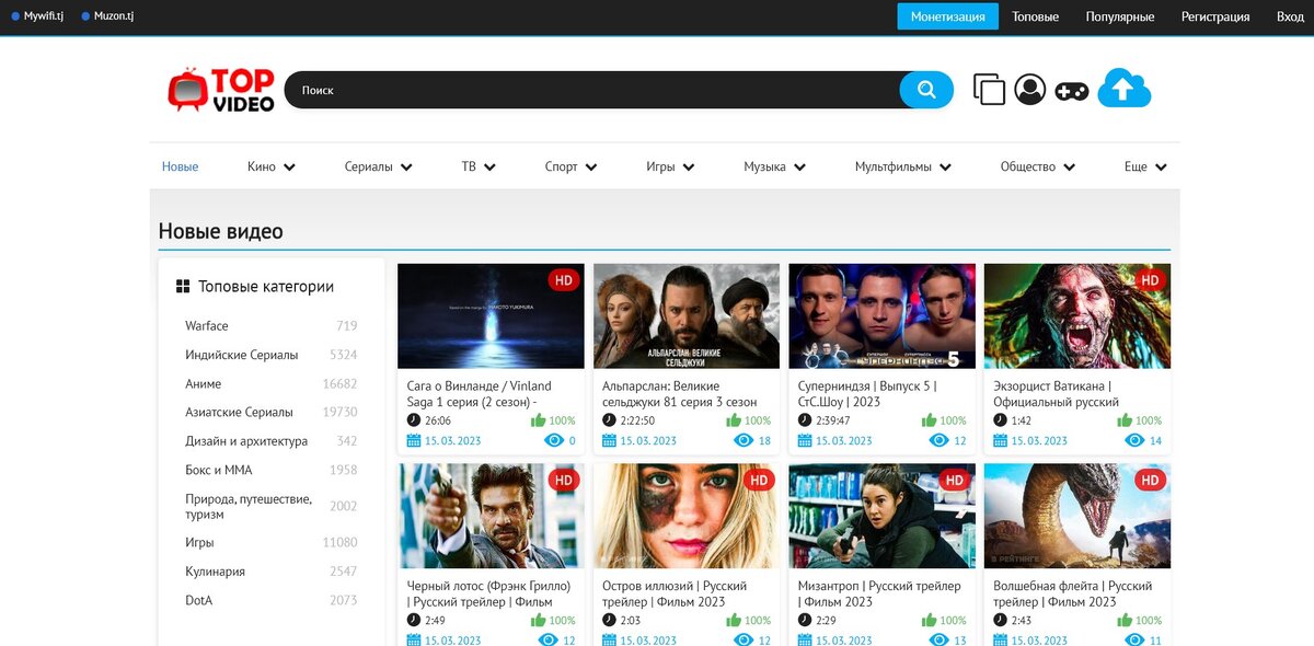 Главная страница сайта TopVideo