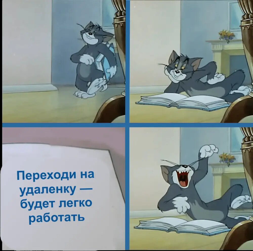 Вроде работа