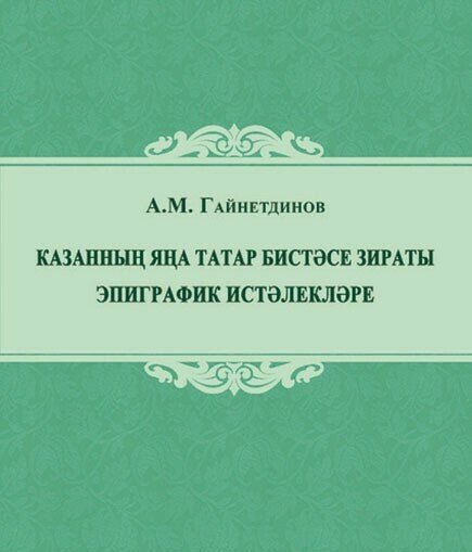 
Фото: из открытых источников vk.com