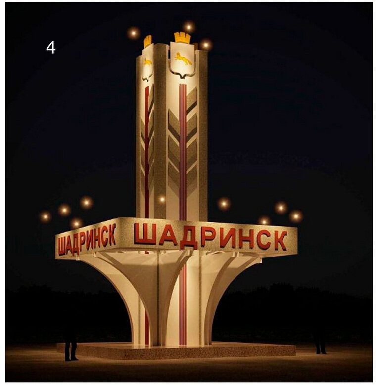    Эскиз новой стелы в Шадринске