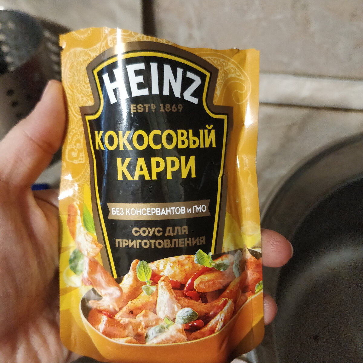 Вот так он выглядит