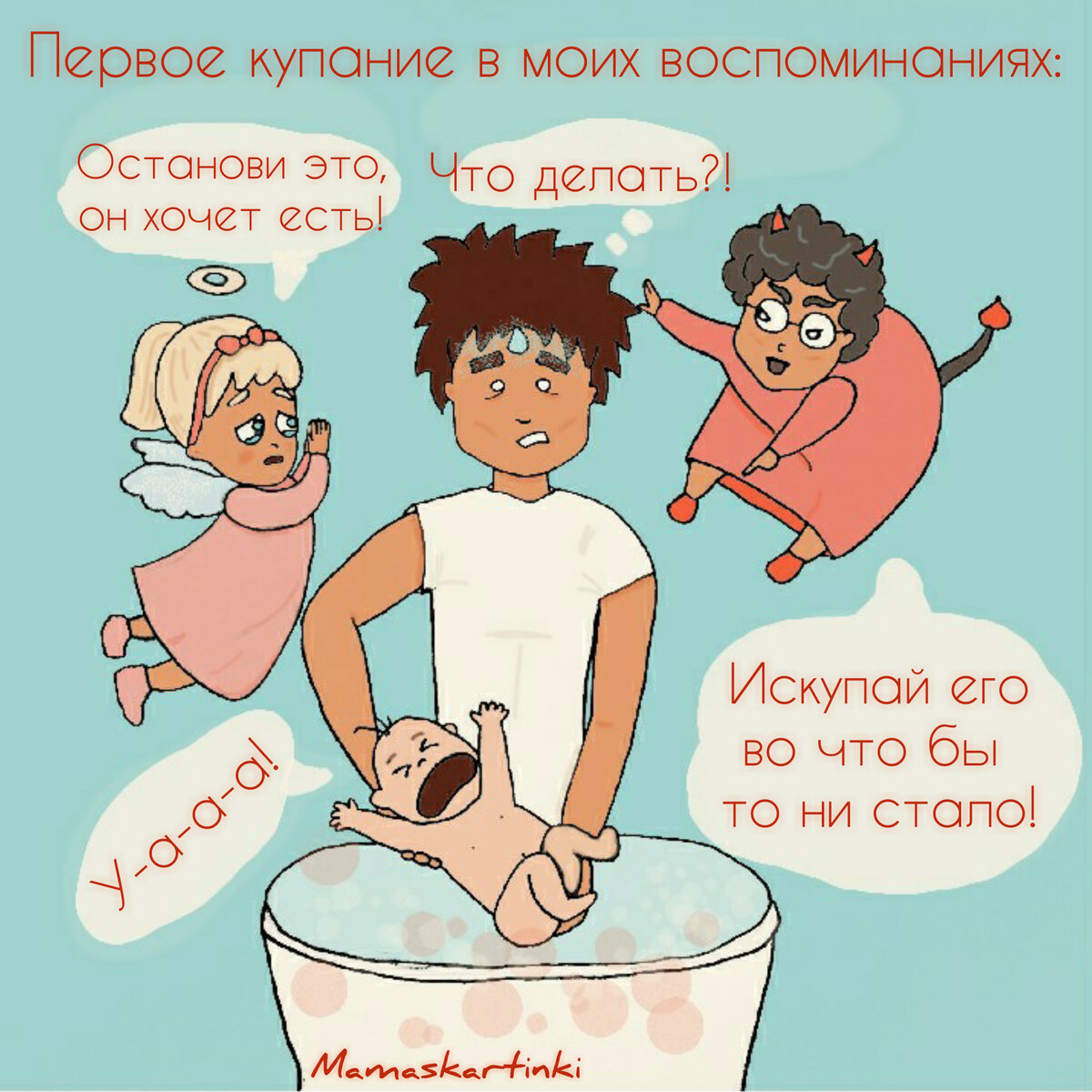 -1-2