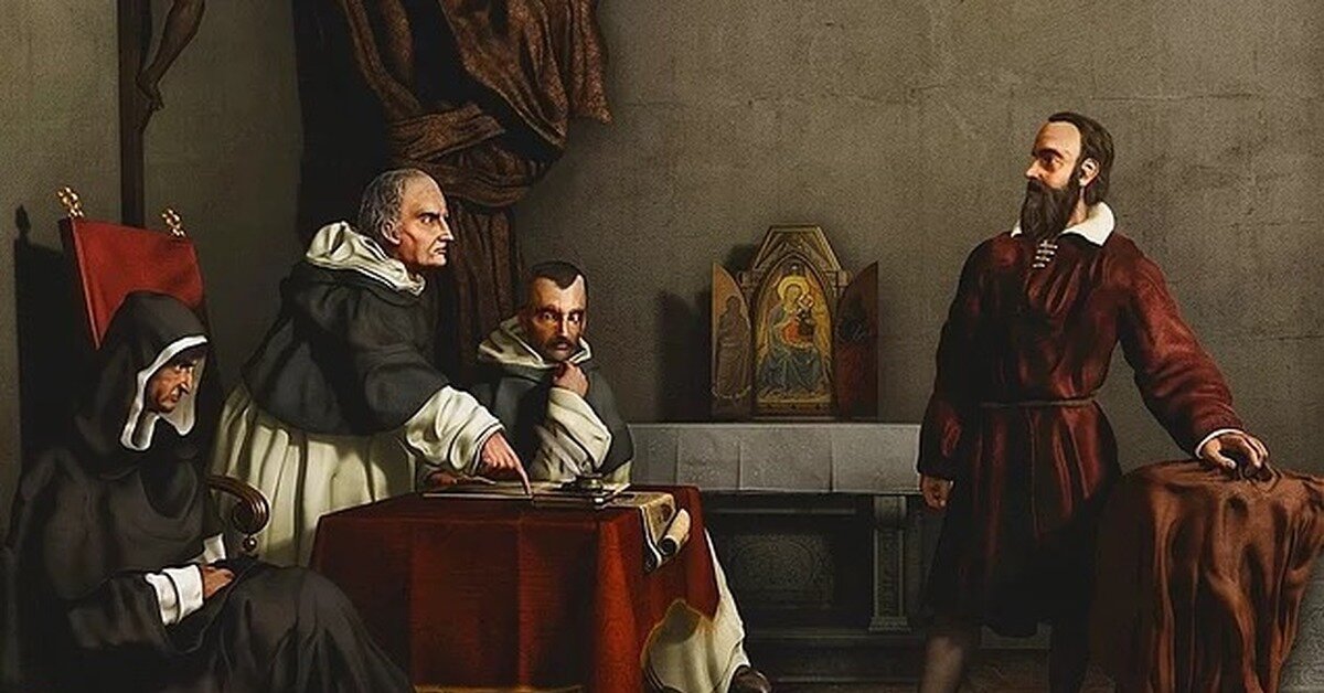 Святая инквизиция и Галилей