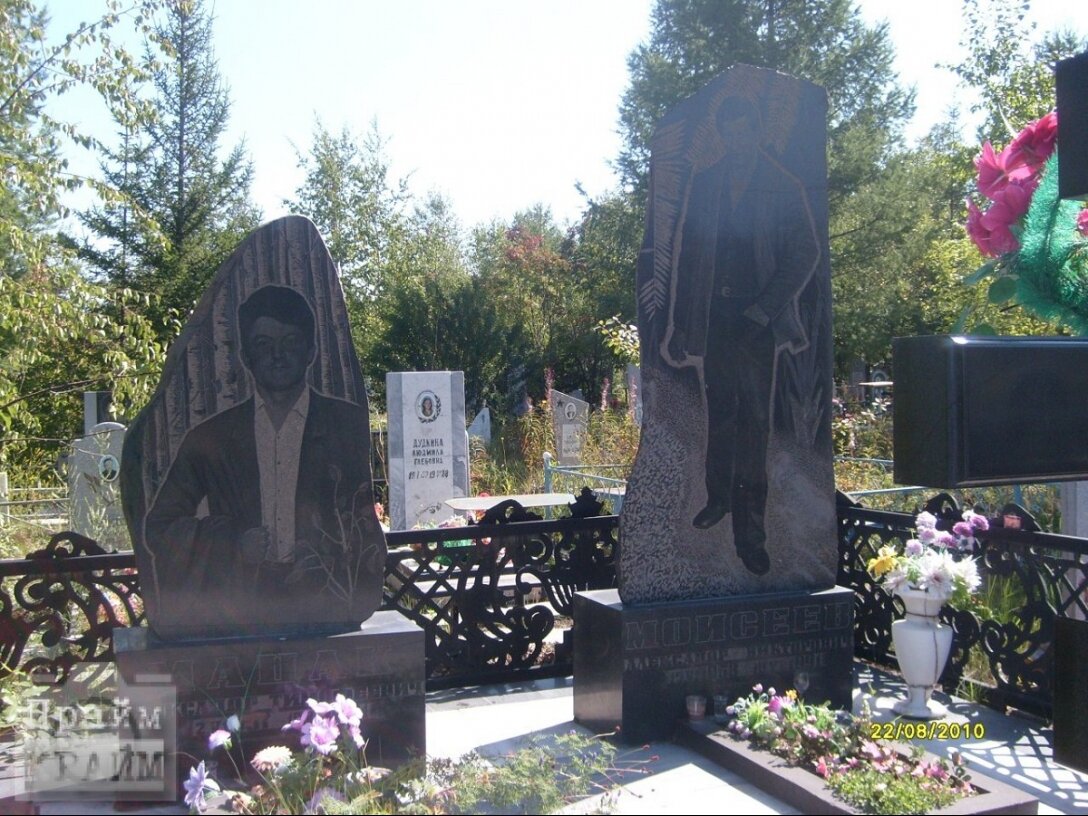 Картинка из интернета