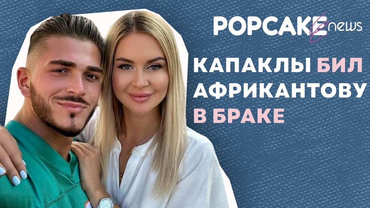 Фото: социальные сети Марина Африкантова