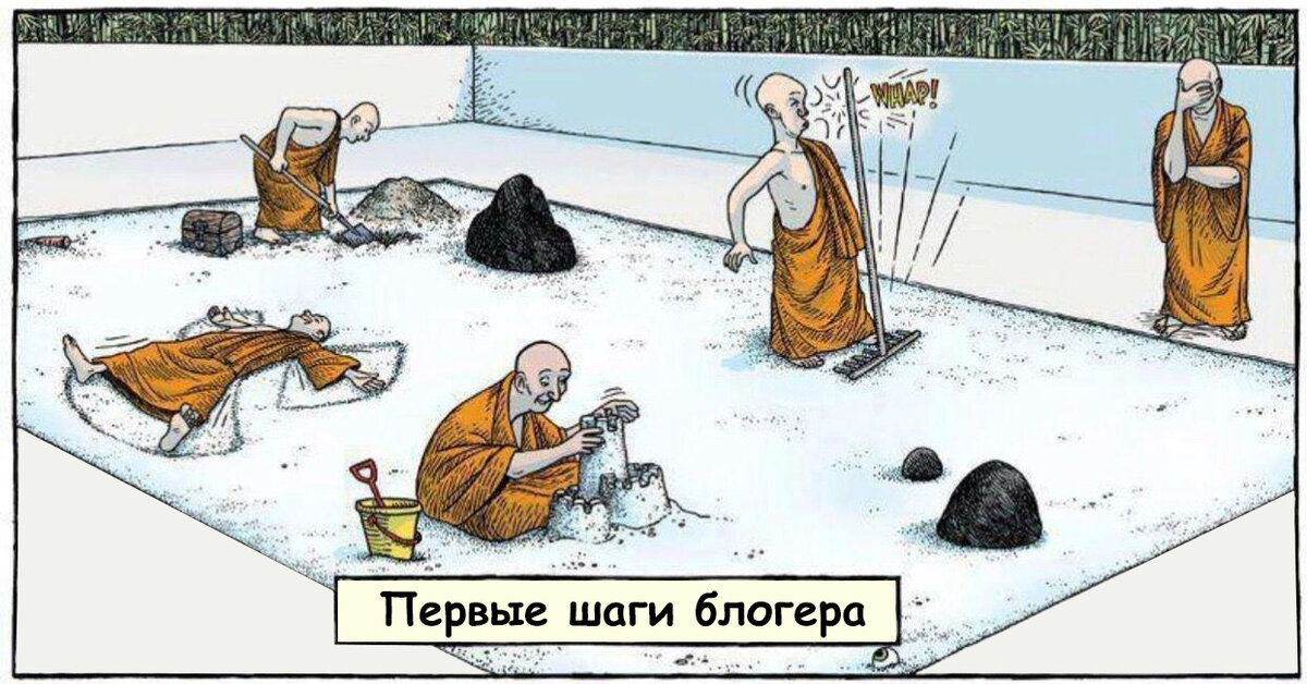 Карта канала вокруг любви дзен