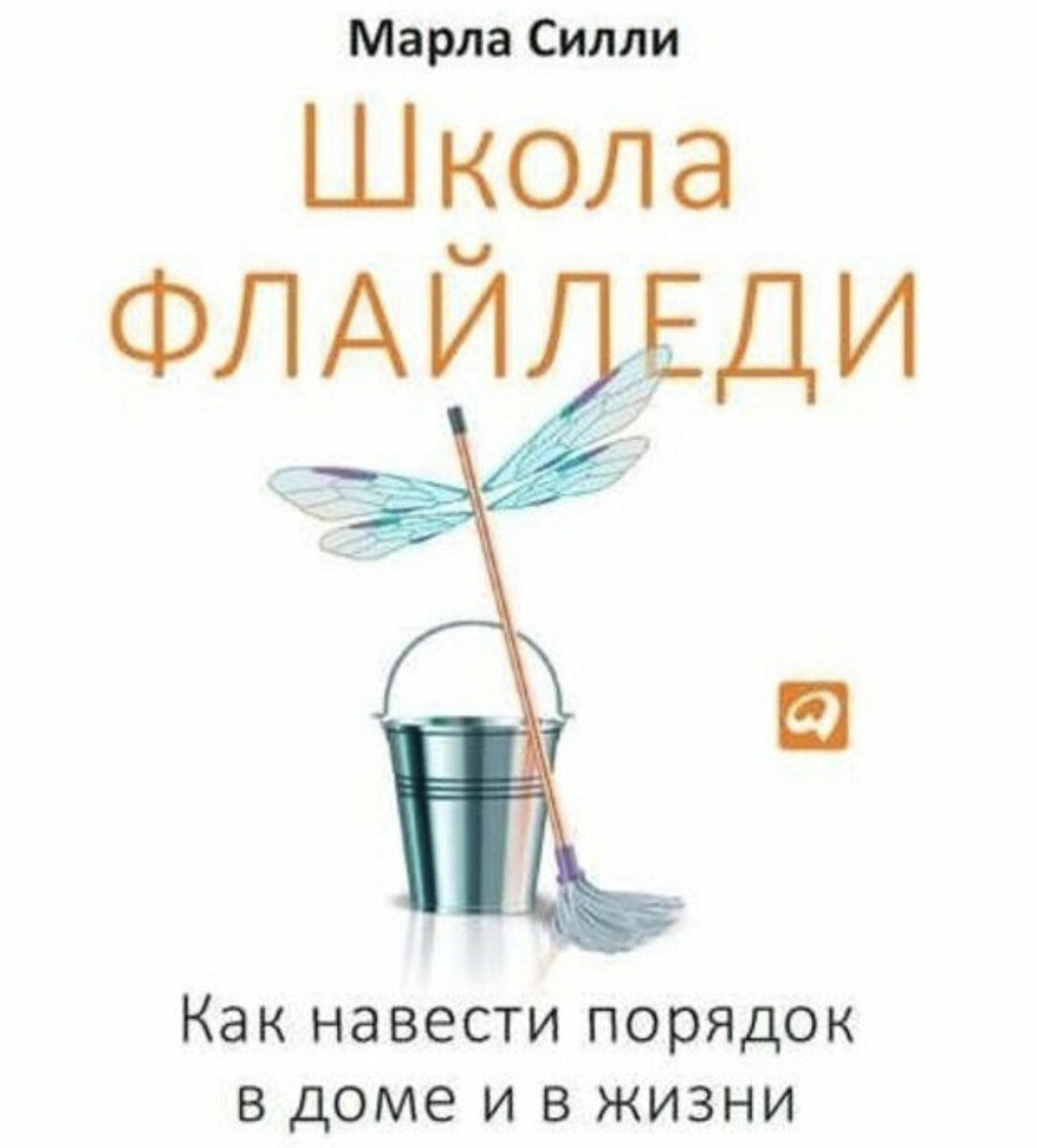 Обложка книги из интернета 