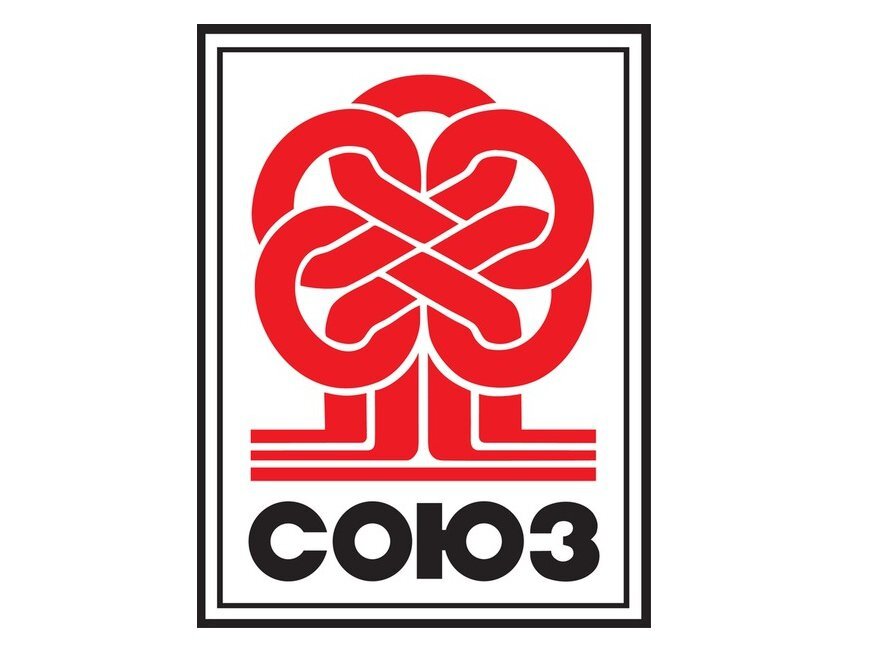 Союз заключен. Священный союз 1814-1815. Священный союз россия австрия пруссия. Кандидат в президенты от республиканской партии никки хейли. В сентябре 1815.