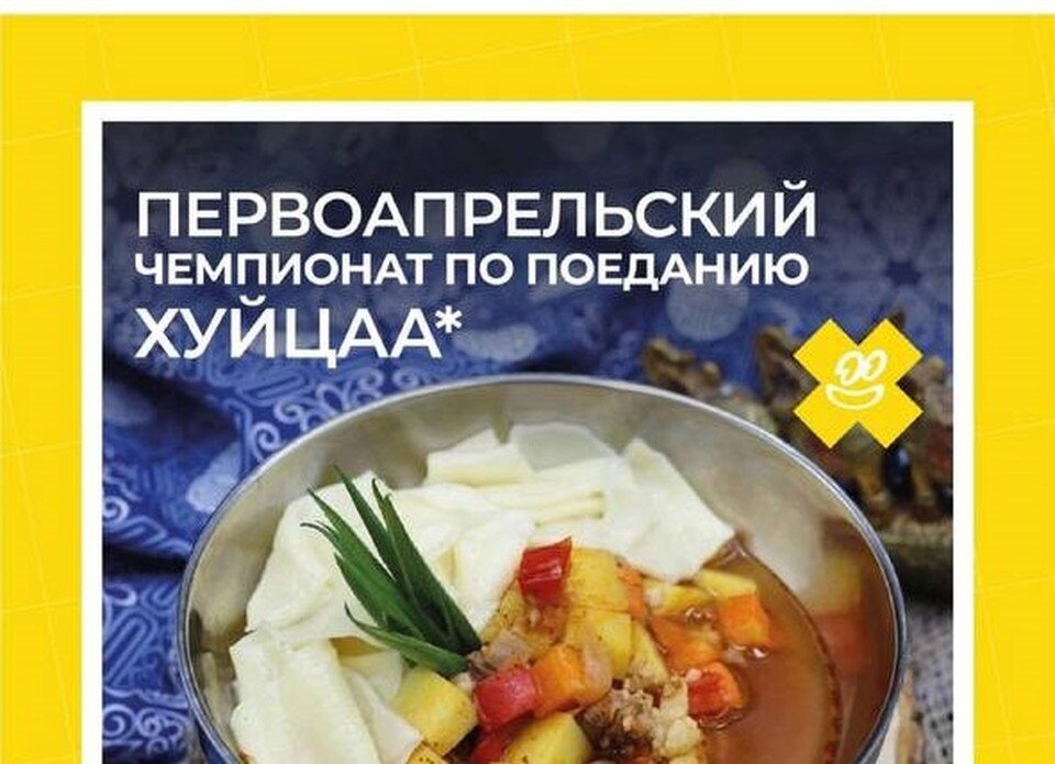    Постер бара.