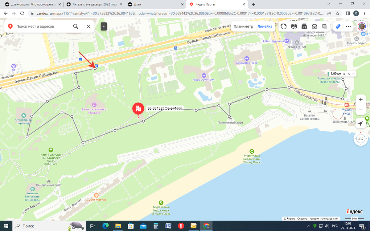 Красной стрелкой начало пешего пути