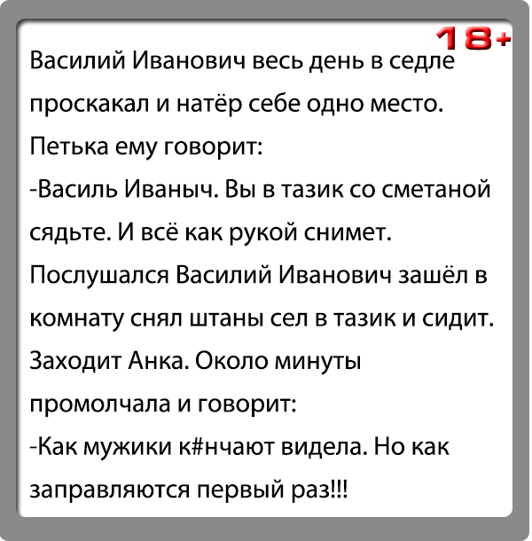 Что творилось в общих банях на руси уберите детей от экранов