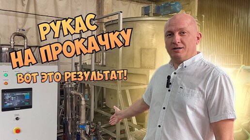 Прокачали РУКАС времен СССР!