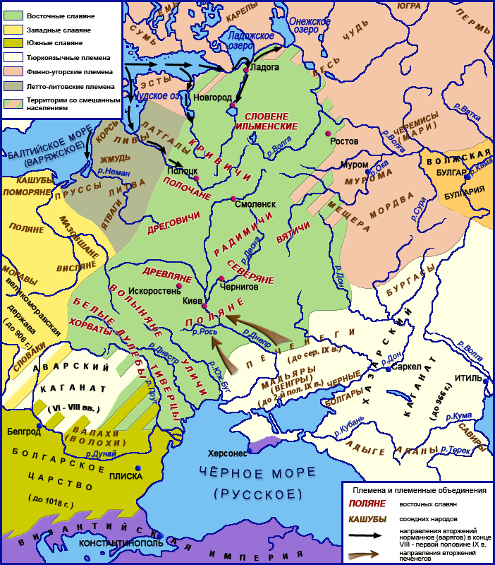 Карта расселения славян в 9 веке