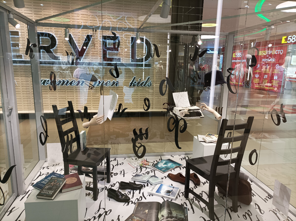 вот бы ненадолго стать человеком-невидимкой )))