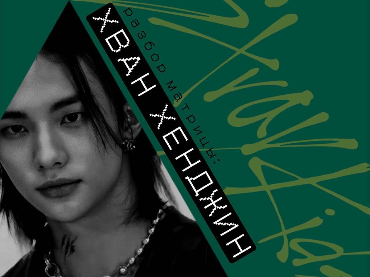 Авторство: канал "Алло, это Алёна?"