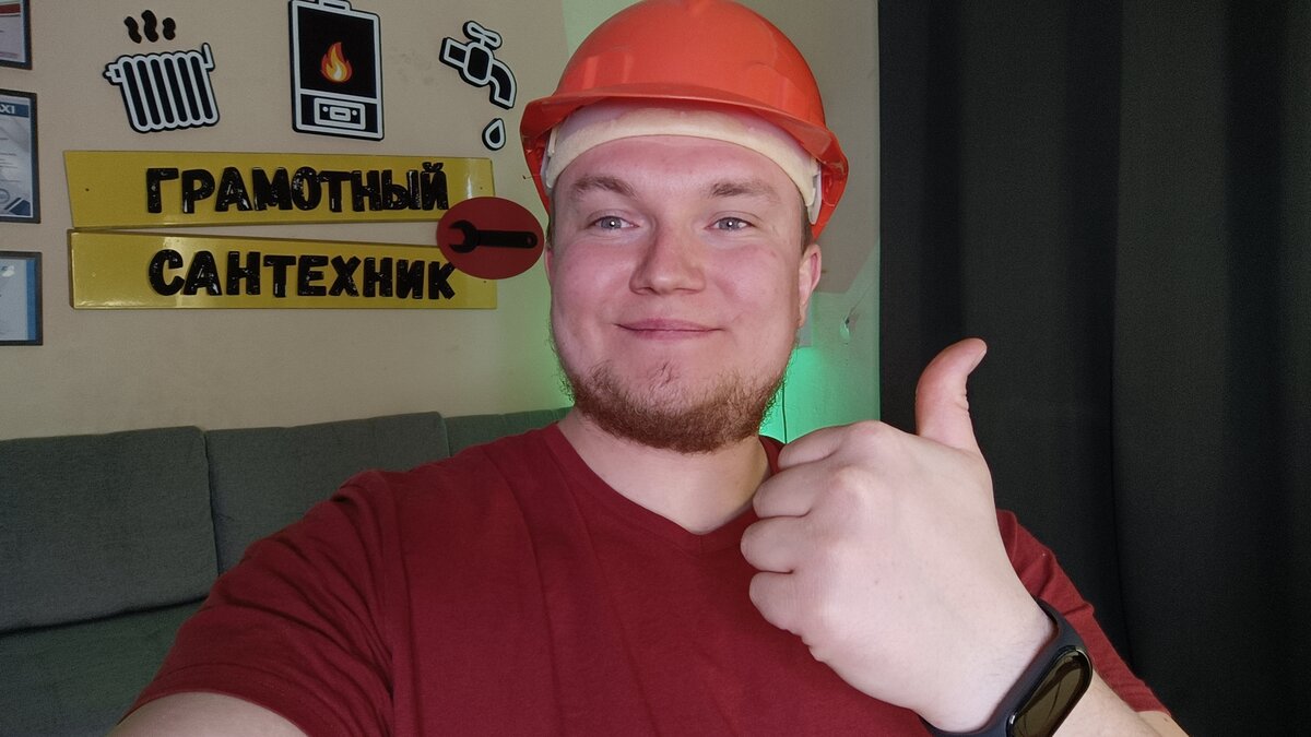 Это я – Дмитрий Пыжьянов, он же "Грамотный Сантехник"!
