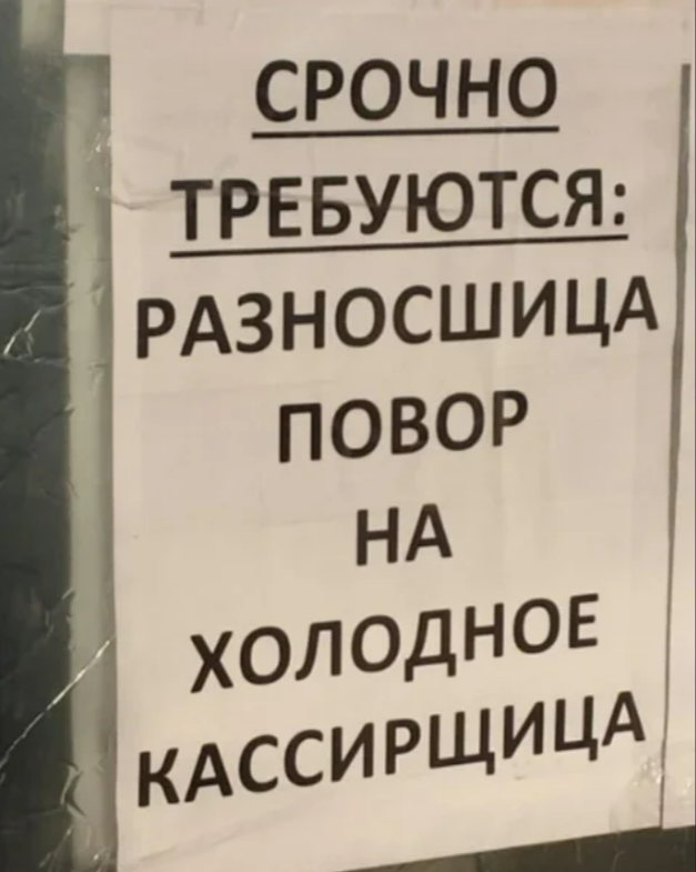 Добавьте описание