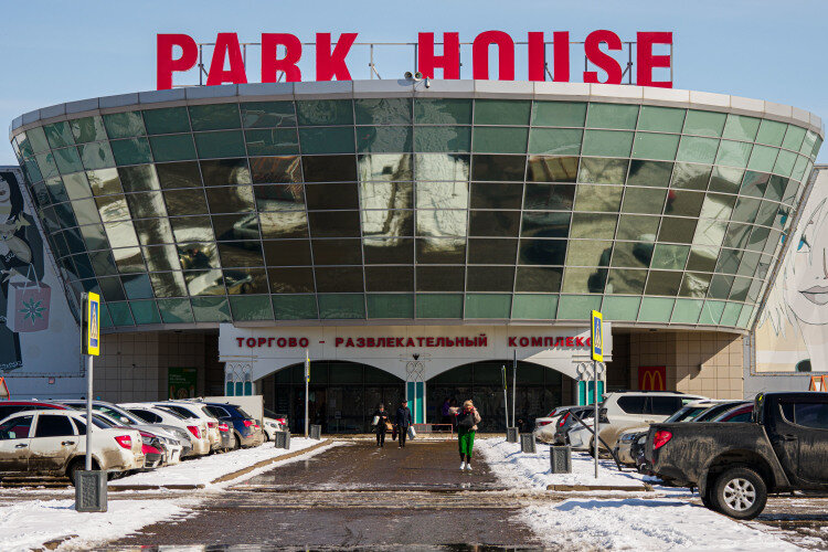   ТРК «Парк Хаус» может скоро получить нового владельца. Его нынешний хозяин — европейский инвестфонд Atrium European Real Estate — собирается продать свои активы в России Фото: «БИЗНЕС Online»