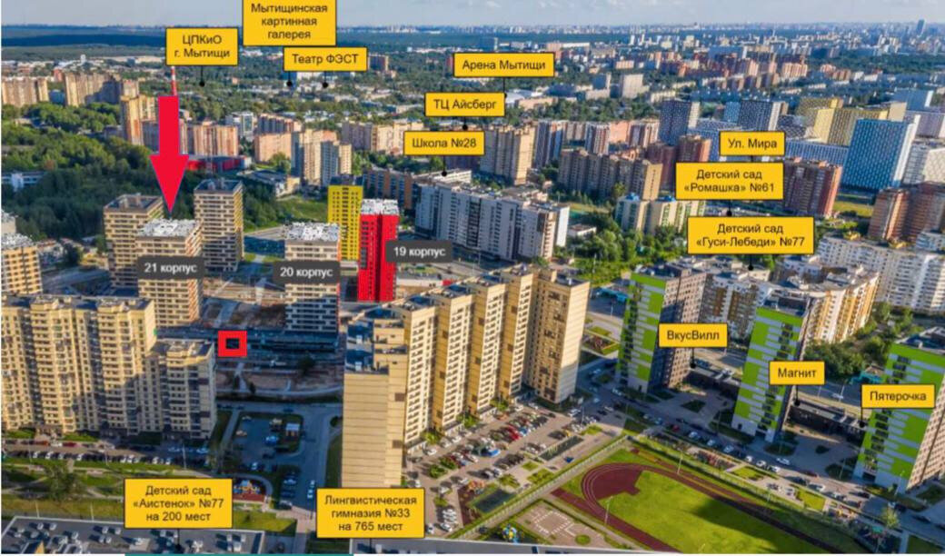 Мытищи разведчика абеля 3а. Мытищи разведчика абеля 3а. 3а. Абеля 1 мытищи. Мытищи улица разведчика абеля 5.