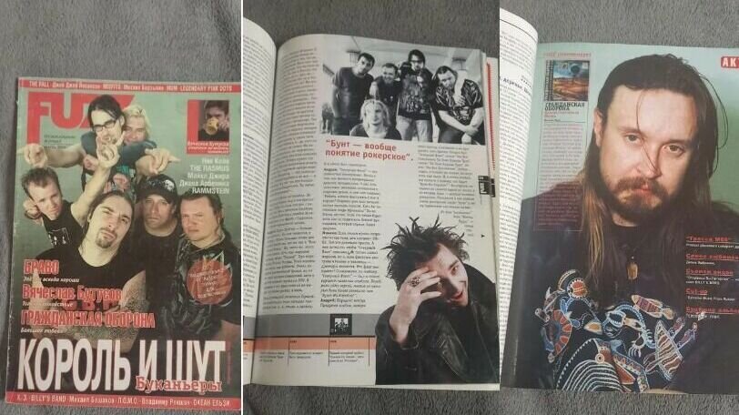     После выхода сериала о жизни группы «Король и Шут» жители Тюмени стали продавать товары с их символикой. В объявлениях на «Авито» можно найти кассеты, плакаты, футболки, постеры, старые CD-диски и журналы.