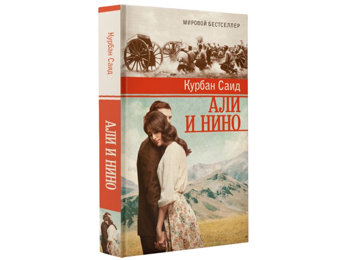 Вот несколько вариантов романа только русскоязычных изданий, полистайте галерею. Мне больше всего это оформление нравится.