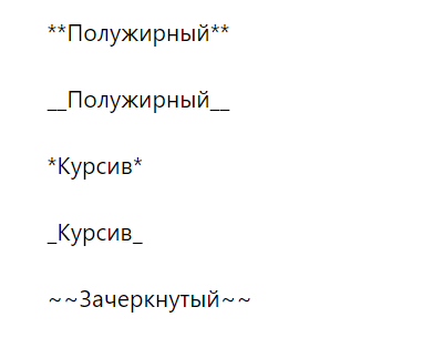 Выделение текста