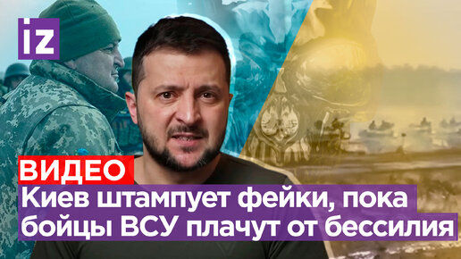 Кто бомбит киев