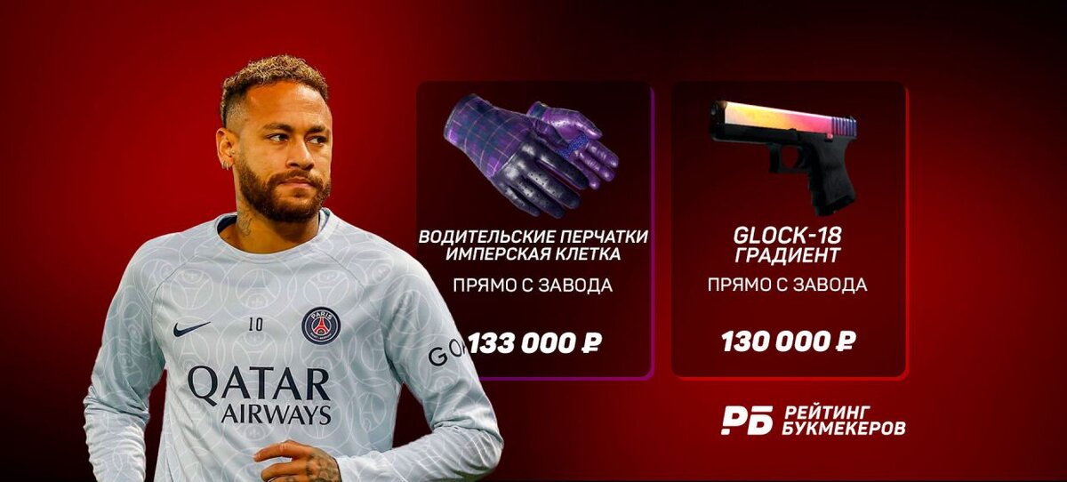    Фото: РБ спорт