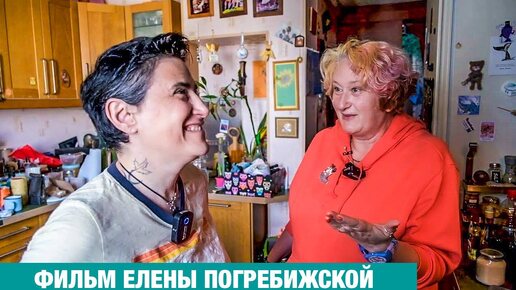 Фото в трусах и лифчике. Какая к черту сексуальность, раз ты мать? Психолог Мужицкая и сексуальность