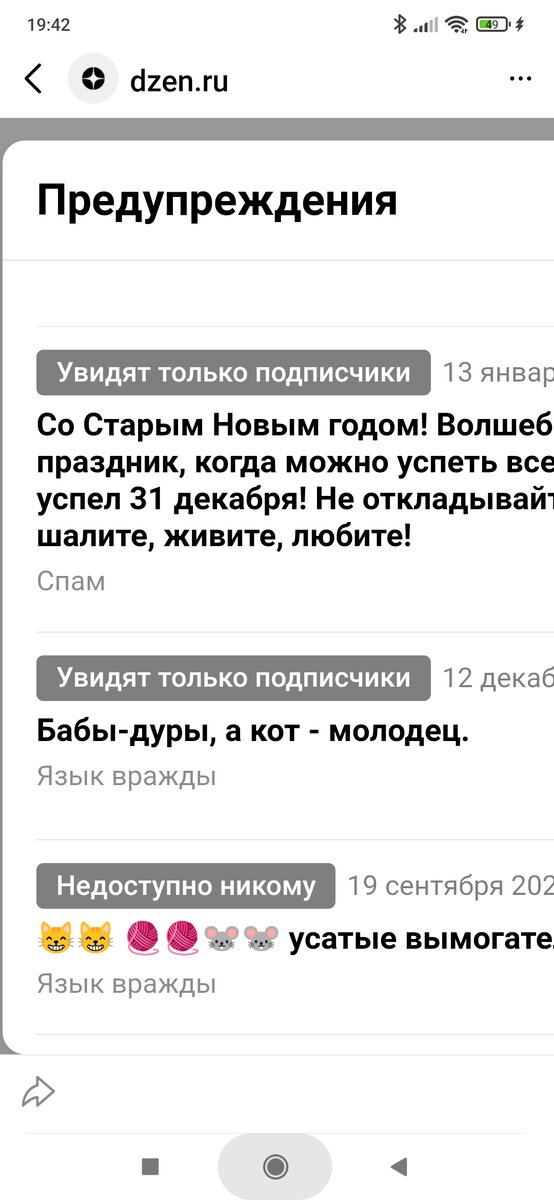 Вона чЁ, баба Шура))) - это я себе говорю.