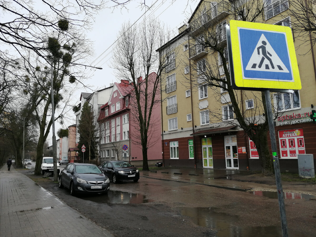 Кёнигсберг. Понарт Перепелиный переулок. Ныне- перекресток ул. Альпийской и Авто
