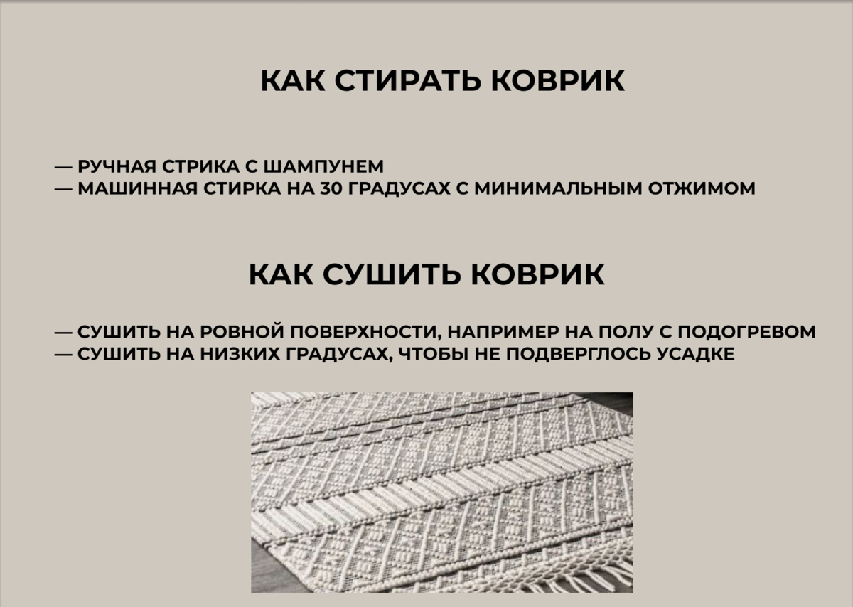 Веселые вязаные детские коврики крючком: одна схема для разнообразных идей