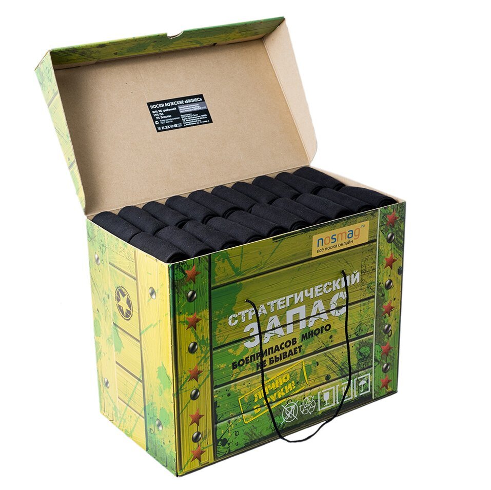 Стоит примерно 10 тыс.руб. (100 пар одинаковых носков)