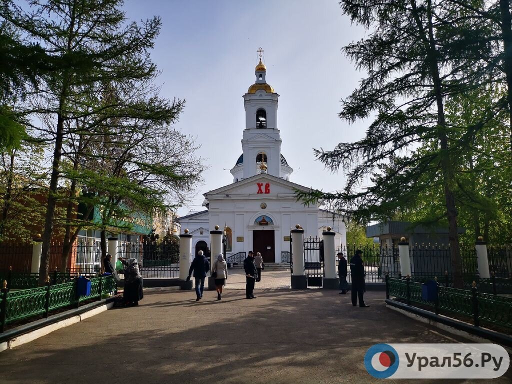 25 апреля, День поминовения усопших, в Орске для муниципальных учреждений  объявлен нерабочим | Урал56.Ру | Оренбург, Орск - главные новости | Дзен