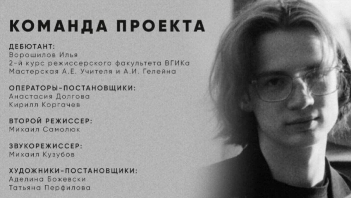     Глава Пятигорска Дмитрий Ворошилов сообщил, что его сын выиграл грант на создание фильма.
