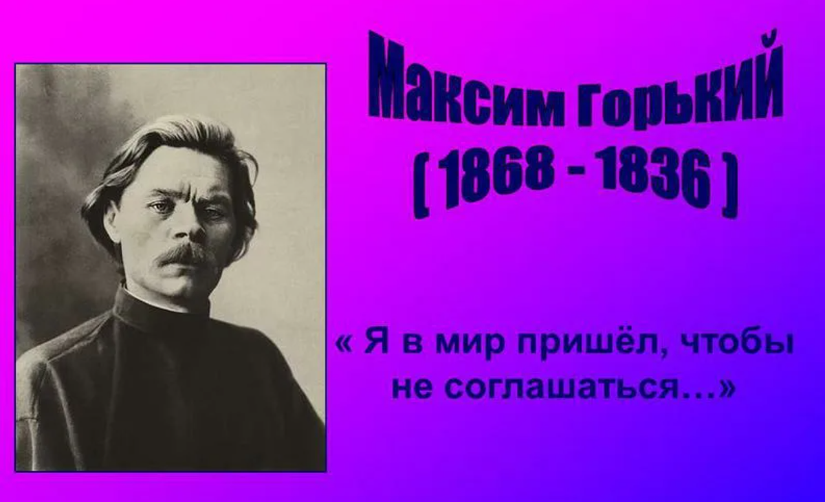 Русский национальный характер и… идея Справедливости | Факторы смысла | Дзен