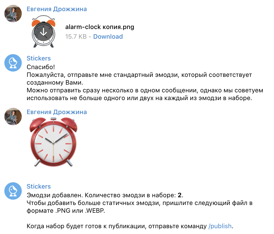 Как сделать собственные эмодзи Телеграм | Евгения Дрожжина | Дзен