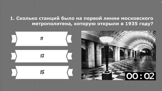 Тест про СССР: насколько хорошо вы помните Советский Союз? #5