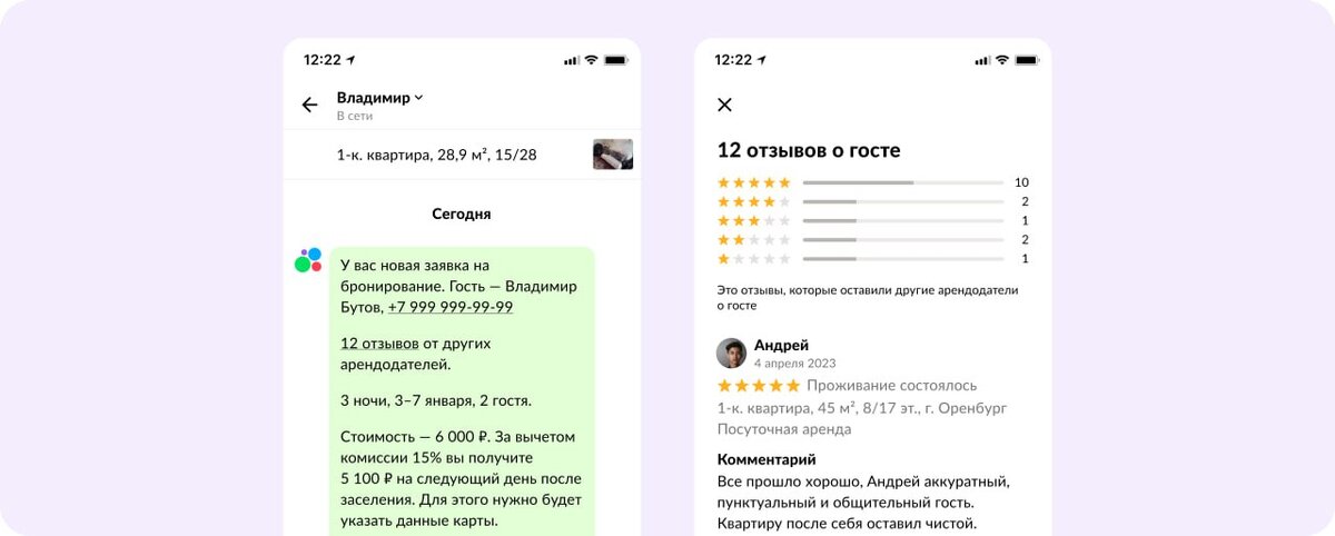 Иллюстрация: «Авито»  📷
