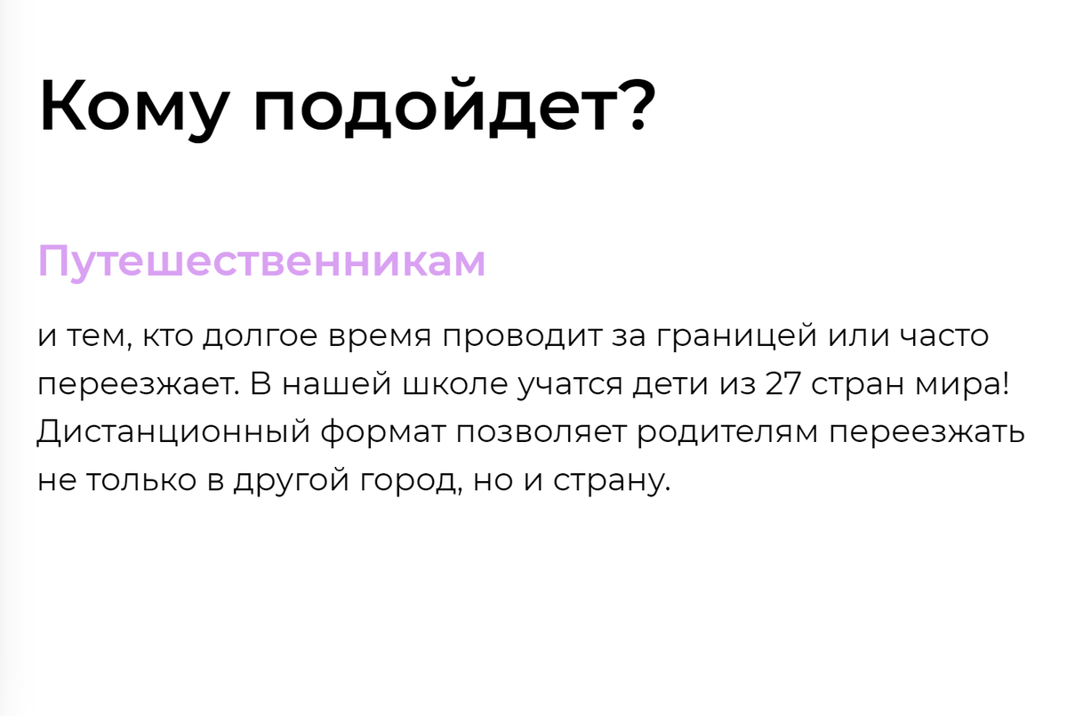 Выдержка с сайта. Говорят, что подходит не только "кочевникам")