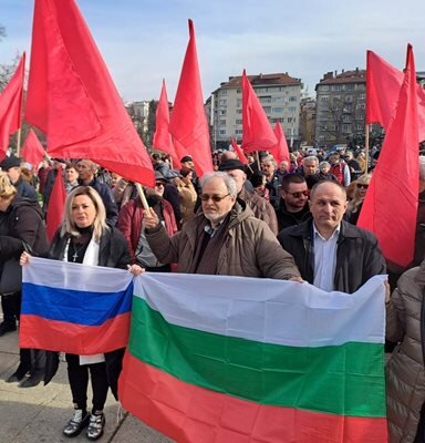 Митинг в Софии против сноса памятника Советской армии и перемещения его в музей Социалистического искусства, 9 марта 2023 г.