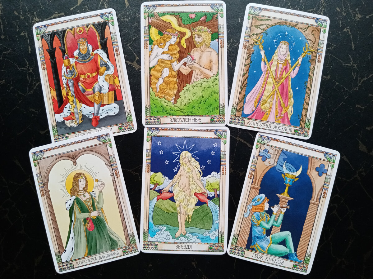 Фото из личного архива автора.