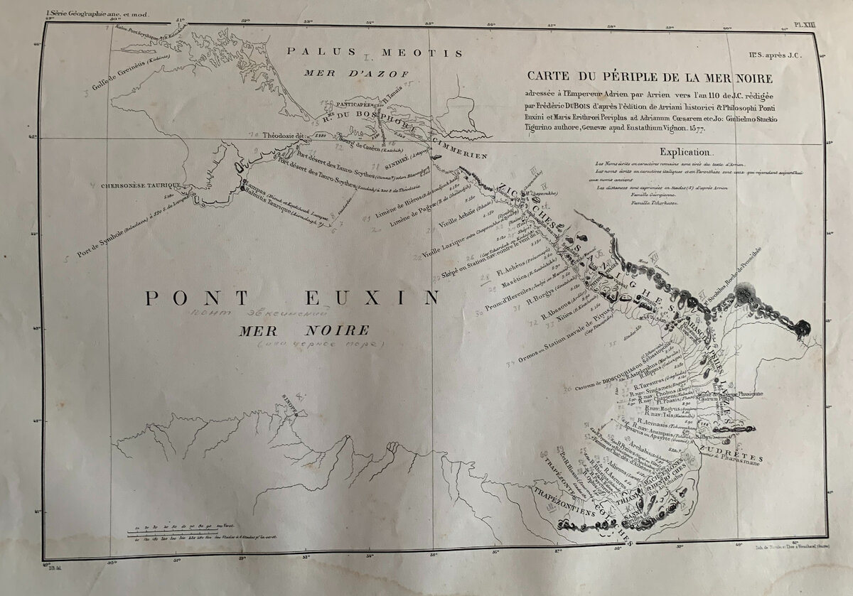 Перипл Адриана